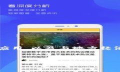 关于“上犹综合区块链”的主题，可以适当结合