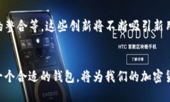   下载TP钱包官网版本，安全语音转账，轻松管理