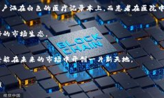   绍兴区块链投资公司最新动态与行业分析 /  g