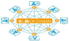 2023年可信区块链联盟成员名单解析：行业巨头参