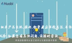 在A股市场中，区块链相关的ETF（交易所交易基金