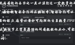 区块链常见参数有很多，以下是一些重要的区块