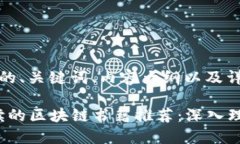 以下是符合您需求的、关键词、内容大纲以及详