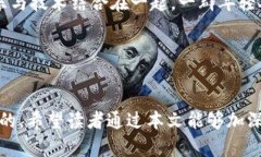   区块链交易产品的最新趋势与应用分析 /  guan