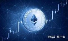   如何下载TP钱包APP官方安卓版本，快速安全获取