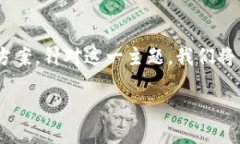 由于您提到的是“TP钱包1.86版本下载”，下面提