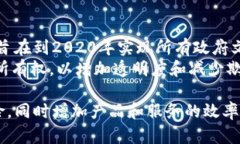 区块链是一项颠覆性技术，目前在多个行业得到