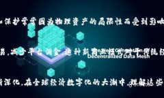 区块链技术的应用已经渗透到多个领域，尤其是