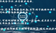 农业区块链在其发展和实践过程中确实面临一些