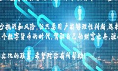   2023年最佳数字TP钱包推荐：安全性与便捷性的完