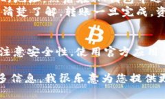 根据您提到的“im”和“tp钱包”，这个问题涉及