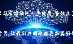 2023年值得关注的区块链餐饮众筹平台推荐区块链