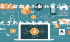   区块链社群机制的探索与发展：未来数字经济的