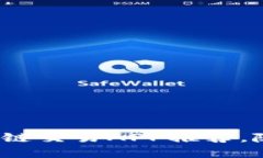 2023年热门区块链交易APP推荐，随时掌控数字资产