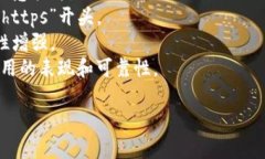 关于TP钱包的官网以及下载地址，建议您访问TP钱