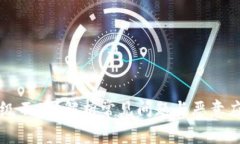 TP钱包升级不了？解析常见问题与恶意应用的防范