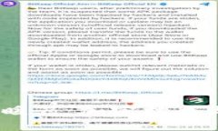 2023年区块链取暖器：加密技术与温暖生活的结合