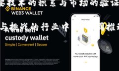 奉贤区块链技术公司有哪些 奉贤区, 区块链, 技术