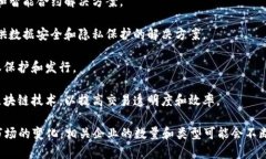 在宁夏，区块链技术的应用和相关企业逐渐增多