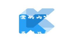 以下是您所需的内容：TP钱包崩溃原因及解决方案