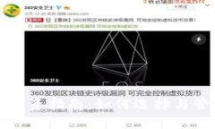 TP钱包新币投资指南：如何选择与管理数字资产