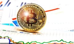 区块链账户的特点及其在数字货币中的应用