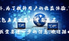 biao titp钱包下载苹果版：一步步轻松获取数字资