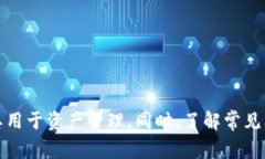   如何下载TP钱包：详细步骤与常见问题解答 /