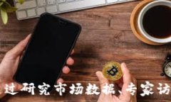     湖南区块链游戏推荐：助力数字娱乐的创新发