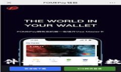 区块链十大潜力软件推荐：推动数字经济的关键