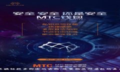 区块链技术绑定的实物：改变物品所有权的未来