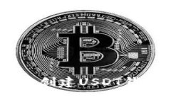 如何在TP钱包中创建USDT钱包 - 完全指南