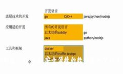 TP钱包1.35下载：安全便捷的数字资产管理工具