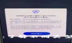 区块链生态圈分类解析：了解不同类型的区块链