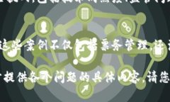 baioti2022世界杯与区块链技术的应用分析/baioti区块