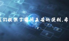 思考一个接近且的  小米手机如何将TP钱包下载到