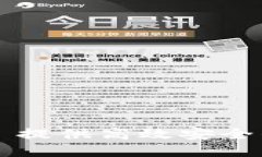 TP钱包下载1.3.3 - 提供高效安全的数字资产管理体