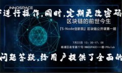 bianwei/bianweibiao tiTP钱包绑定银行卡的详细攻略/