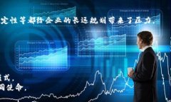   海南区块链公司全景分析：行业领军者与创新先