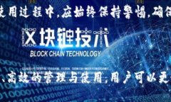 biao ti不连网安装TP冷钱包的详细指南/biao tiTP冷钱