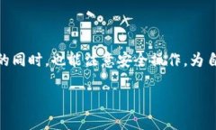   苹果怎么下载TP钱包软件并安装详解 /  guanjian