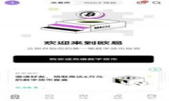 TP钱包MDex挖矿流程详解