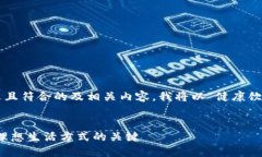 为了帮助你创建一个接近且符合的及相关内容，