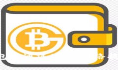 如何在TP钱包中通过Heco网络提币：详细指南