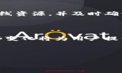   区块链换算单位及其公式详解 /  guanjianci 区块链