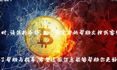    TP钱包下载安装教程：新手指南  /  guanjianci