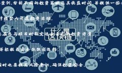   全民共进赚钱：真实还是骗局？揭秘赚钱项目的