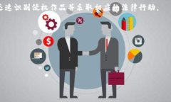 设计中的区块链应用：革新与挑战/区块链, 设计