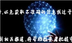 国外区块链新闻网站有哪些区块链新闻, 加密货币