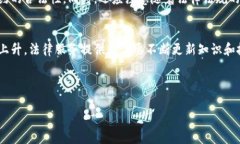 bihua区块链法律公司名称推荐与分析/bihua区块链法